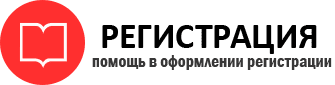 прописка в Петровске id514460